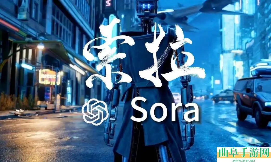 sora官方网站入口