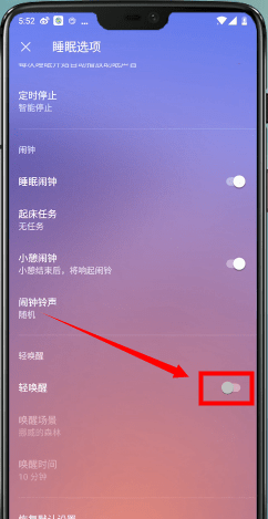 潮汐监测睡眠方法