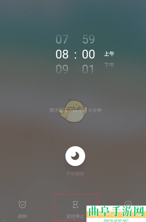 潮汐定时关闭方法