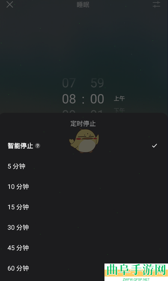潮汐定时关闭方法