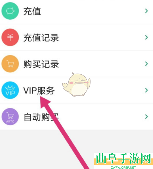 晋江小说阅读关注中的文章查看方法