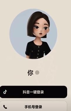 豆包下载安装教程