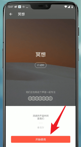 潮汐使用教程