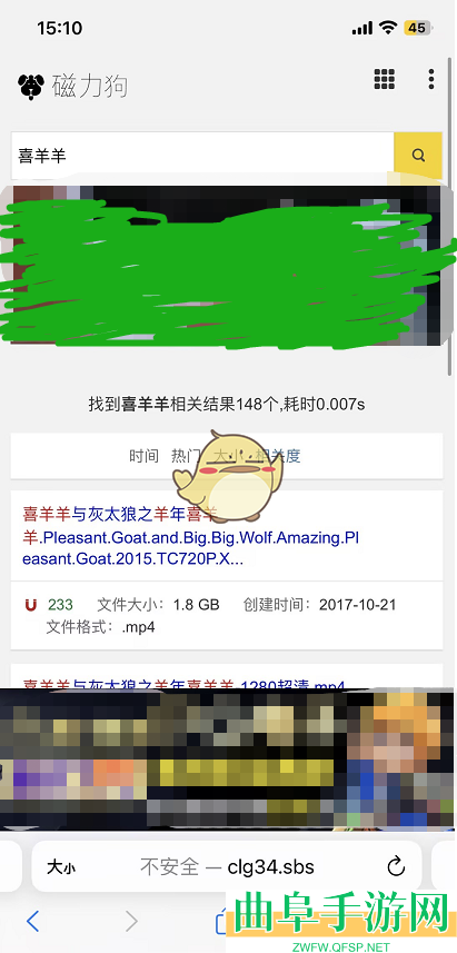 磁力猫官网在线搜索