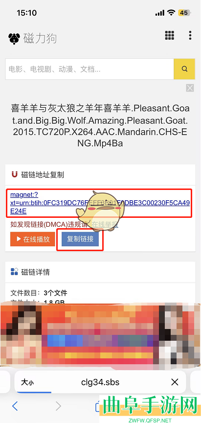 磁力猫官网在线搜索