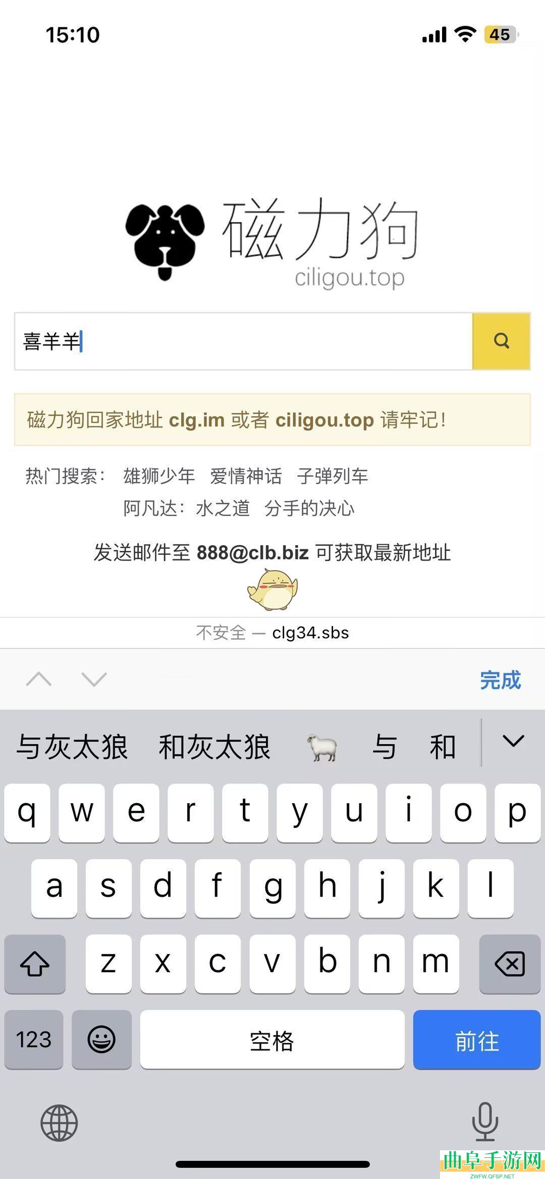 磁力狗官网在线搜索