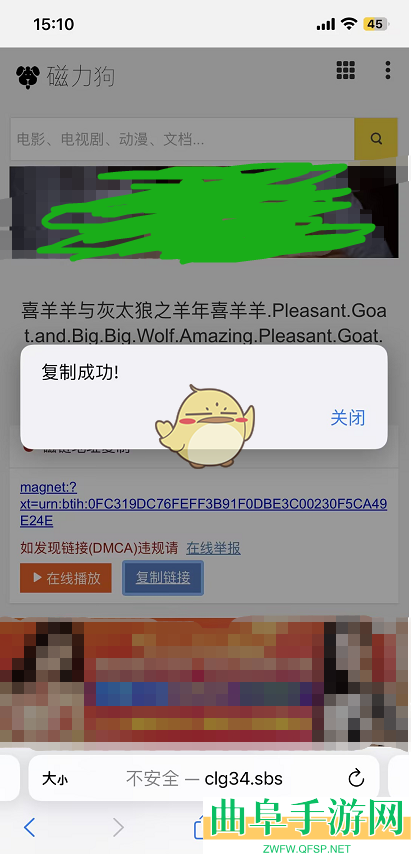 磁力狗官网在线搜索