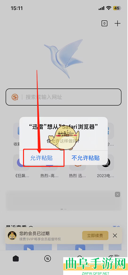 磁力狗官网在线搜索