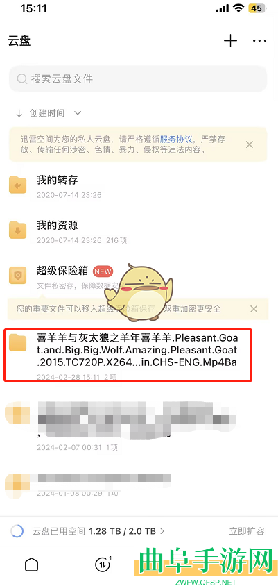 磁力狗官网在线搜索