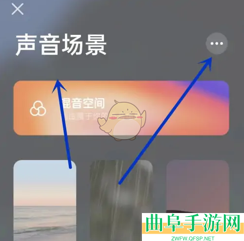 潮汐删除声音方法