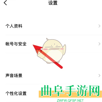 潮汐注销账号方法