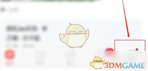 语玩关闭位置服务方法