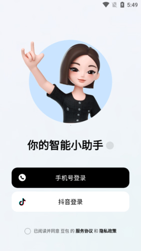 抖音豆包注册登录方法