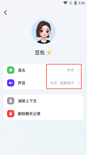 抖音豆包注册登录方法