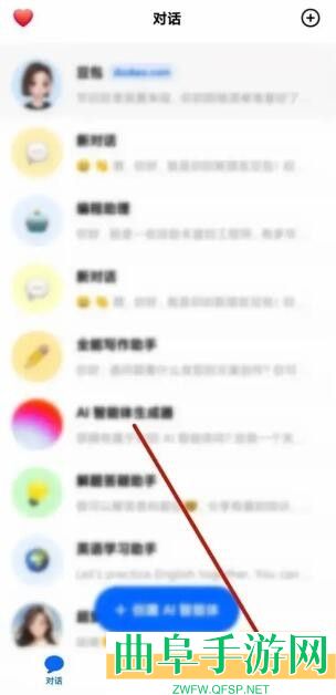 豆包关闭相关视频方法