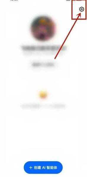 豆包关闭相关视频方法