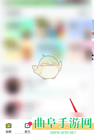 玩吧设置头像挂件方法