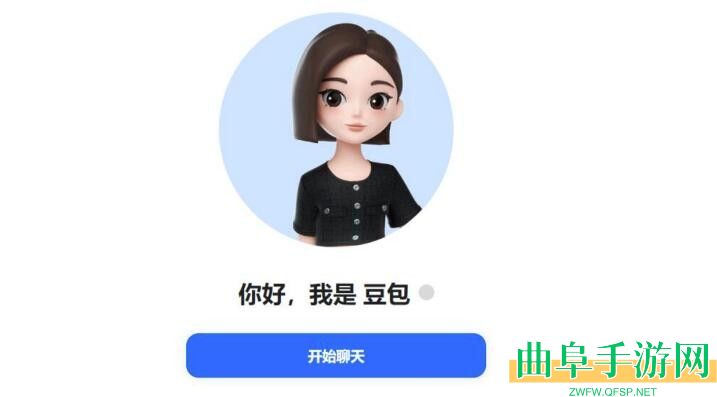 抖音豆包生成文章方法