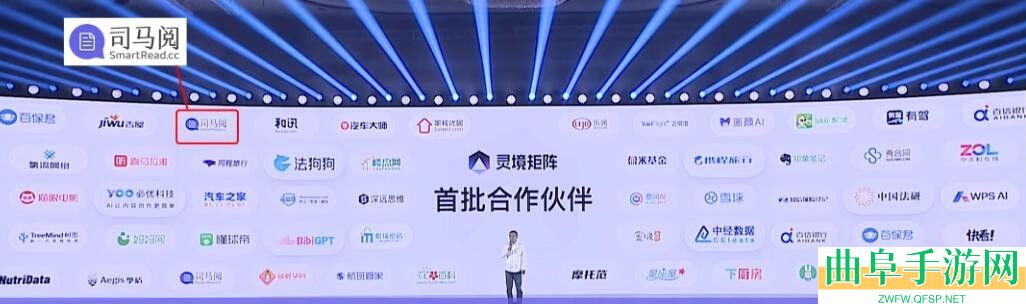 司马阅官网入口链接地址
