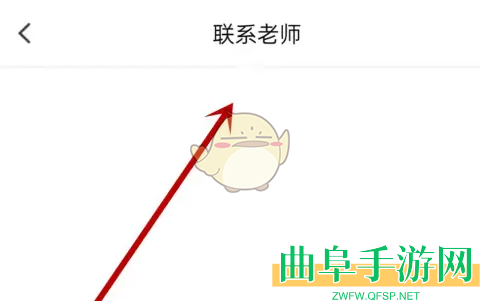 中公教育联系班主任方法