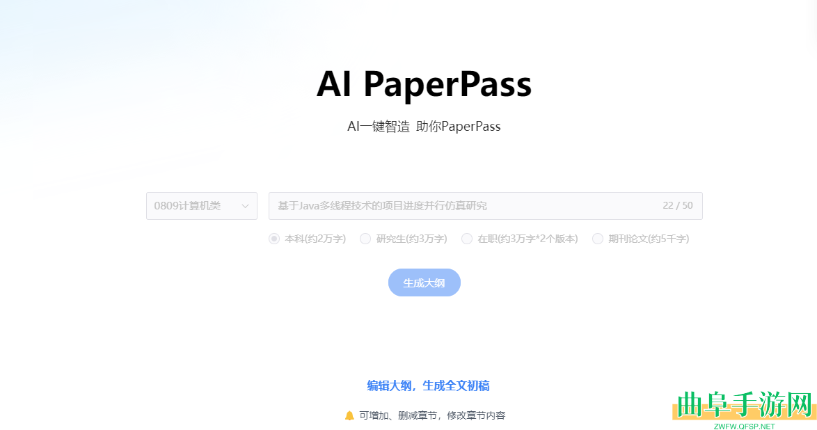 ai