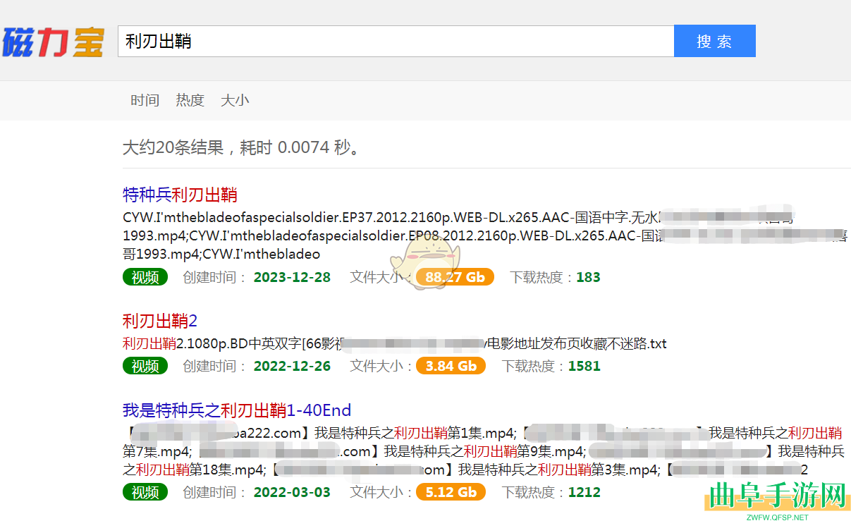 磁力宝最新版官网地址