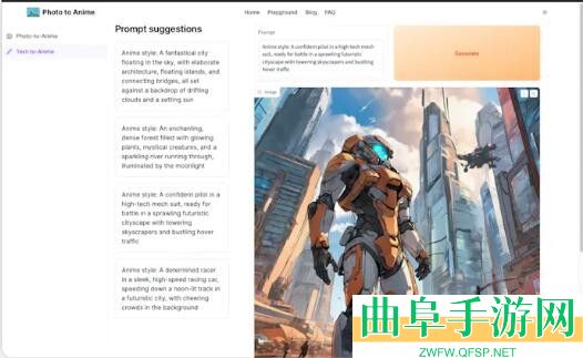 照片转动漫免登录入口链接地址