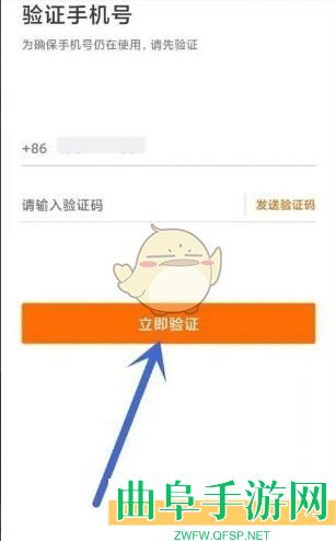 通义听悟官方app下载最新版