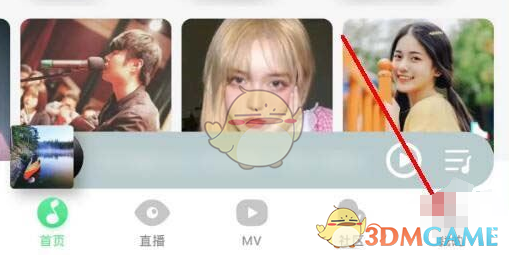 QQ音乐亲子模式设置方法